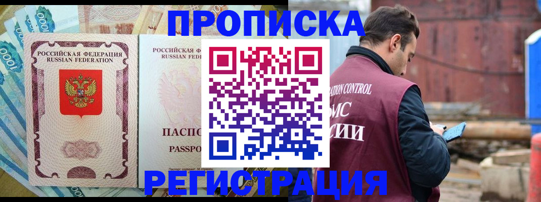 регистрация для дет. сада в Комсомольске-на-Амуре